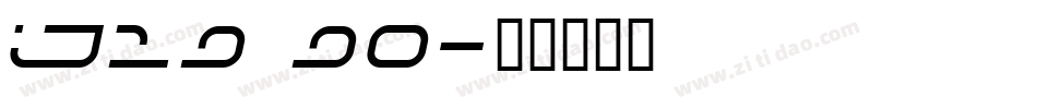 IJ19 90字体转换
